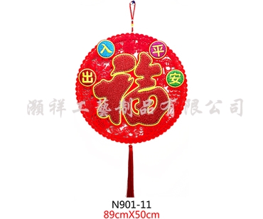高級繡花立體吊飾N900-11/N901-11