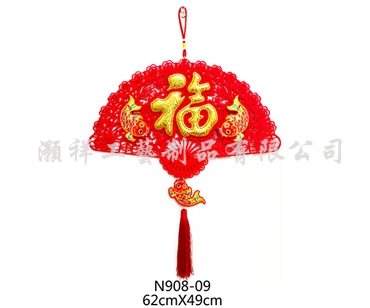 高級繡花立體吊飾N908-09