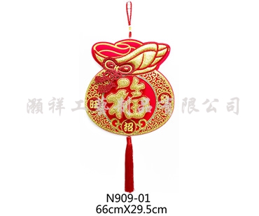 高級繡花吊飾N909-01