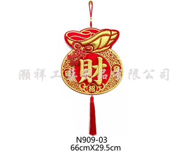 高級繡花吊飾N909-03
