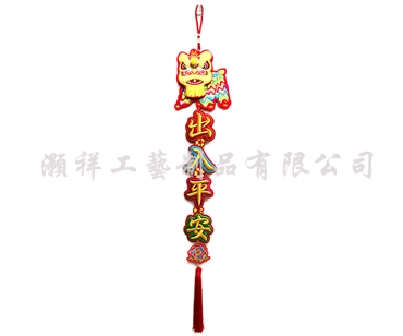 立體3D繡花獅子吊飾N923-01