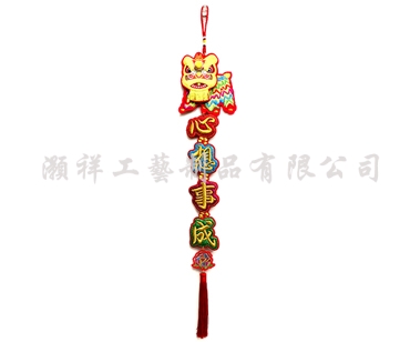 立體3D繡花獅子吊飾N923-02