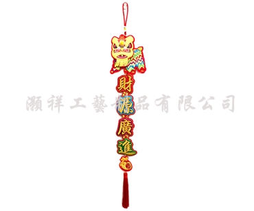 立體3D繡花獅子吊飾N923-05