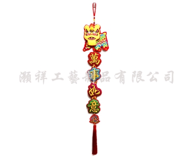 立體3D繡花獅子吊飾N923-06