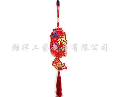 高級繡花吊飾N937-03