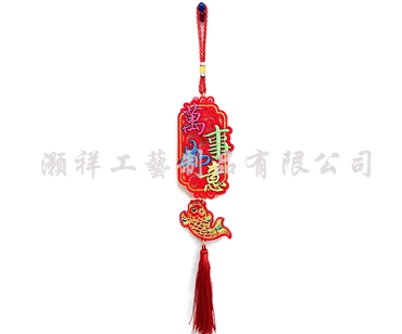 高級繡花吊飾N937-09