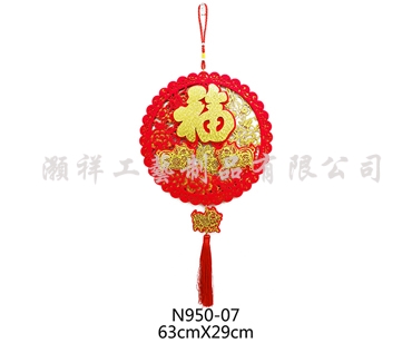 高級繡花立體吊飾N950-07