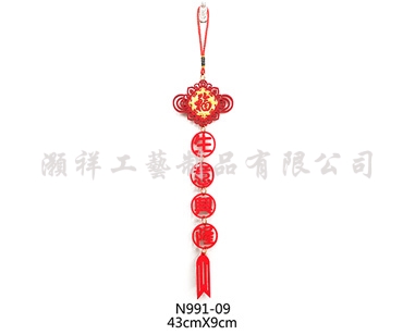 四字繡花字句吊飾N991-09