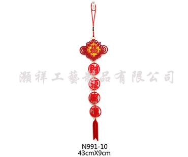四字繡花字句吊飾N991-10