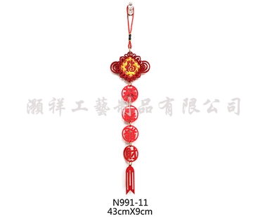 四字繡花字句吊飾N991-11