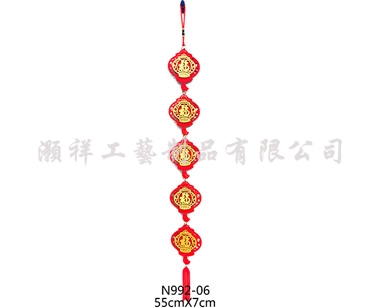 高級繡花吊飾N992-06
