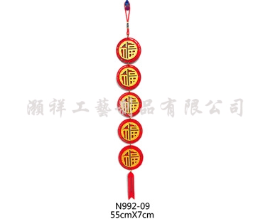 高級繡花吊飾N992-09