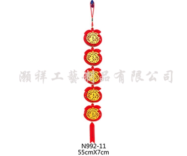 高級繡花吊飾N992-11