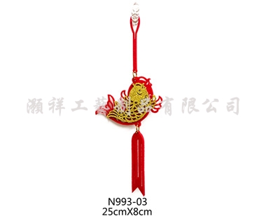 高級繡花吊飾N993-03